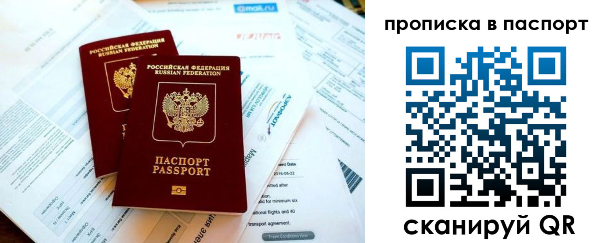 найти адрес прописки в Кушве