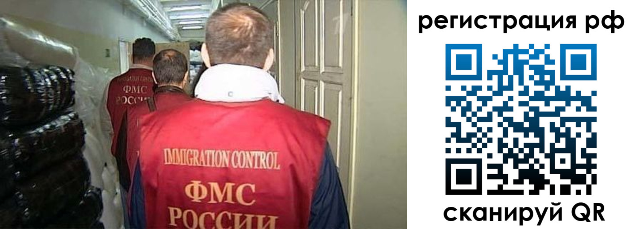 временная регистрация собственник в Кушве