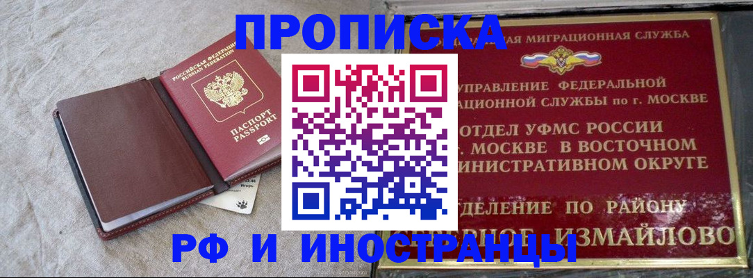 регистрация для дет. сада в Кушве