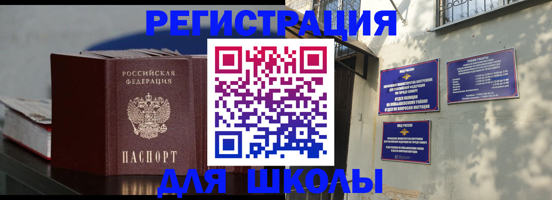 временная регистрация гарантия в Кушве
