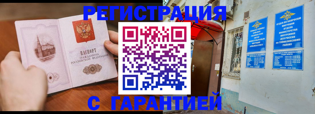форма 3 в Кушве