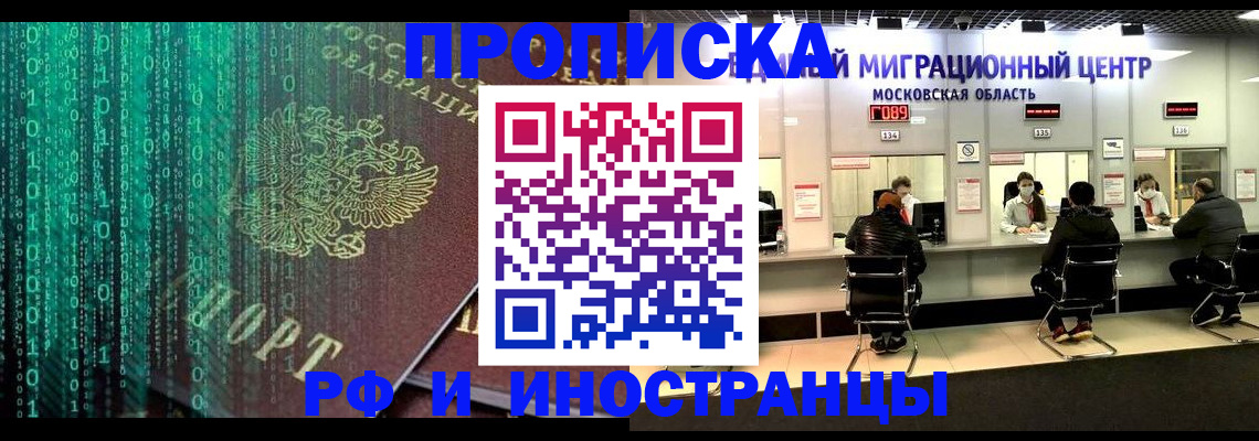 регистрация для дет. сада в Кушве