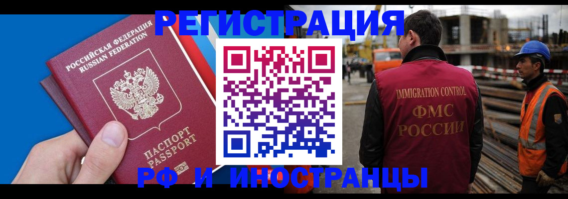 прописка паспорт в Кушве